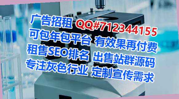 双鸭山孕母半导体工作室